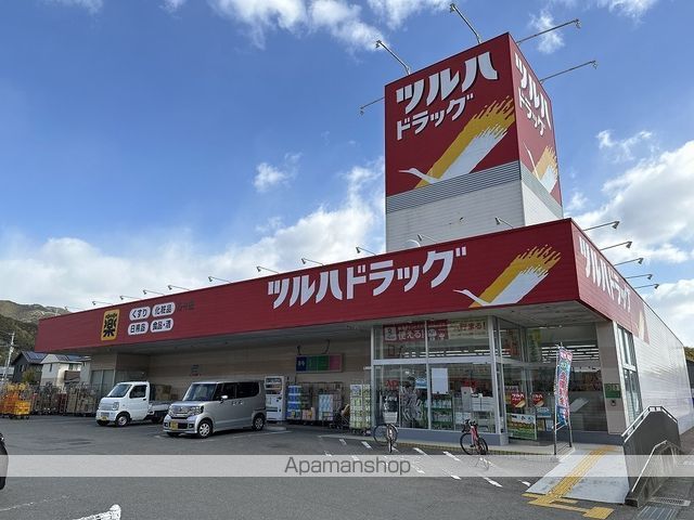 ドラックストア　ツルハドラッグ万々店（ドラッグストア）まで885m