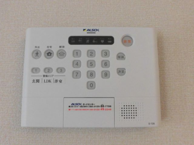 セキュリティ