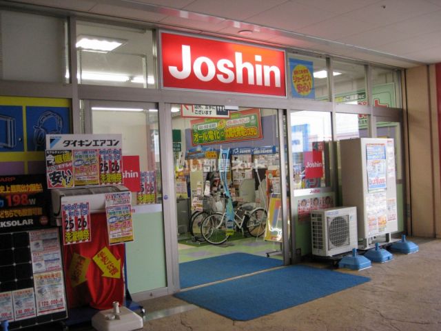 その他　Joshin(ジョーシン) 藤原台店（その他）まで1447m