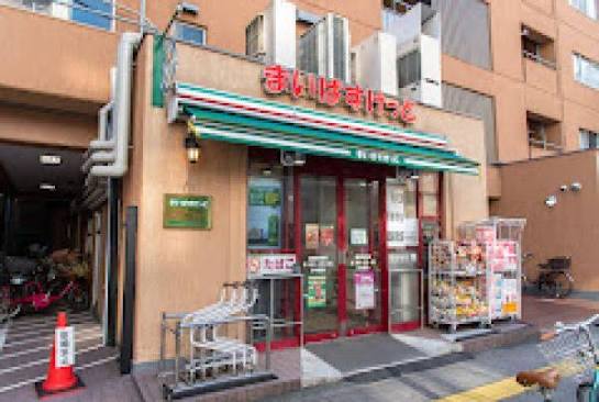 スーパー　まいばすけっと蔵前駅前店（スーパー）まで341m