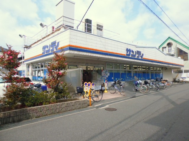 スーパー　サンディ　寝屋川出雲店（スーパー）まで478m