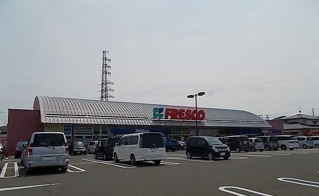 スーパー　フレスコキクチ亘理店（スーパー）まで450m