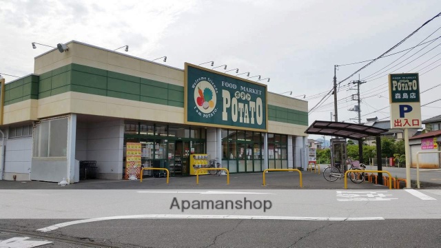 スーパー　ポテト森島店（スーパー）まで622m
