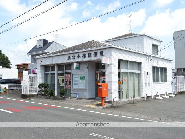 郵便局　浜北小林郵便局（郵便局）まで336m