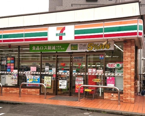 コンビニ　セブンイレブン 横浜日野5丁目店（コンビニ）まで281m