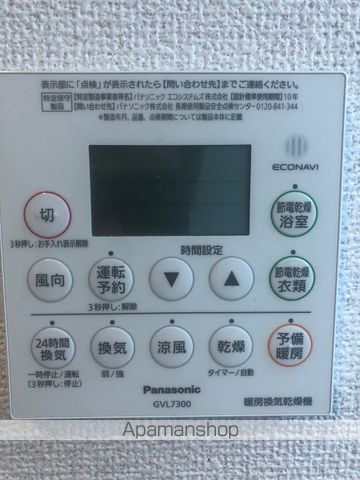 M-unitのその他写真