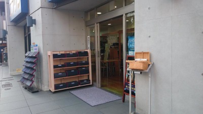 ショッピングセンター　エフワン関内店（ショッピングセンター）まで499m