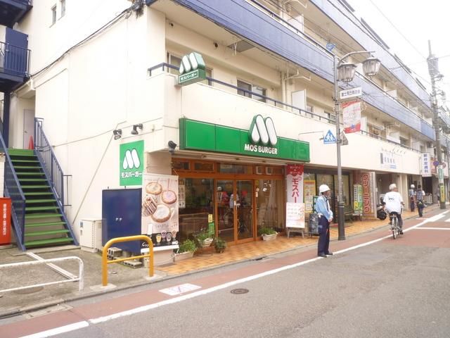 飲食店　モスバーガー（飲食店）まで463m