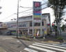 ドラックストア　クリエイトエス・ディー練馬平和台店（ドラッグストア）まで1733m