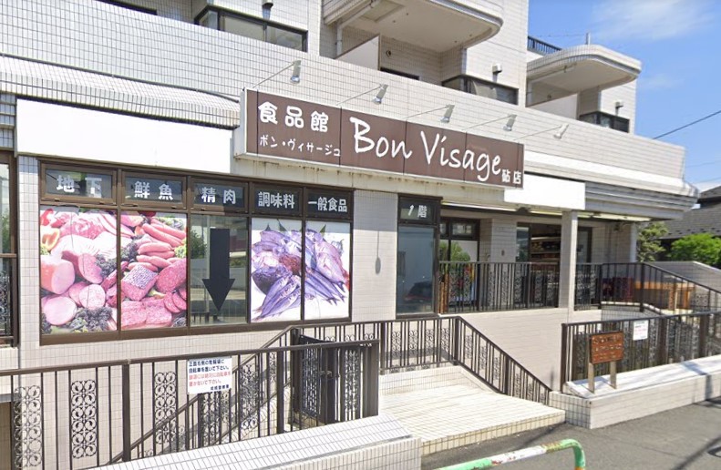 スーパー　Bon Visage  砧店（スーパー）まで852m