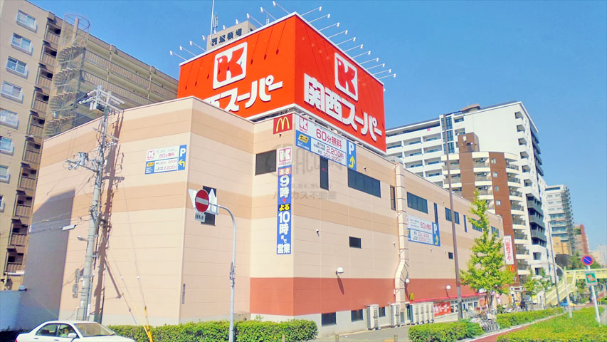 スーパー　関西スーパー南堀江店（スーパー）まで221m