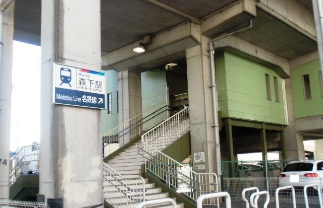 その他　森下駅（その他）まで1000m