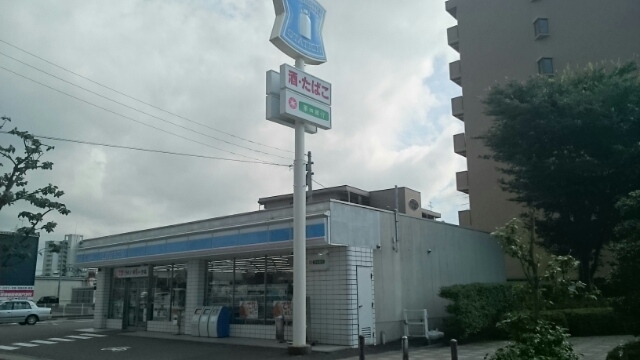 コンビニ　ローソン 新潟中島店（コンビニ）まで350m