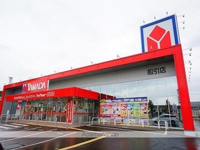 その他　ヤマダ電機　船引店（その他）まで2400m