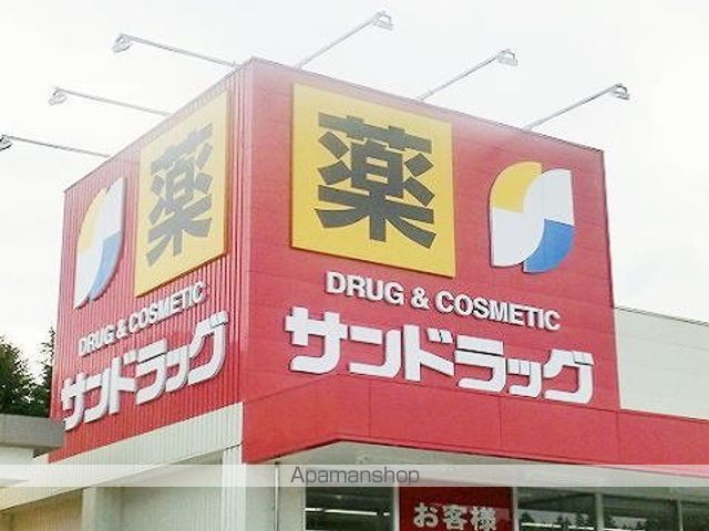 ドラックストア　サンドラッグ田村店（ドラッグストア）まで2700m