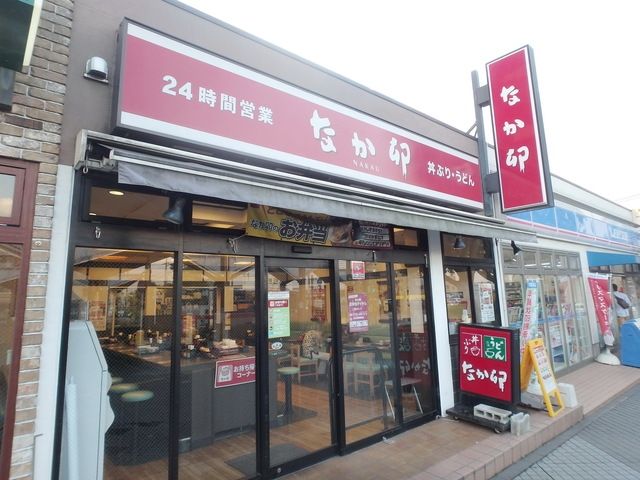 飲食店　なか卯十日市場店（飲食店）まで530m