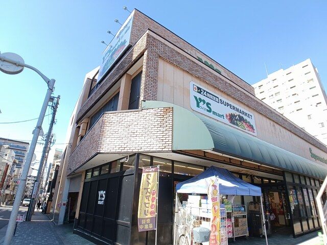 スーパー　ワイズマート（スーパー）まで272m