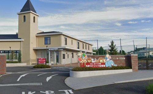 幼稚園・保育園　瀬田光泉幼稚園（幼稚園・保育園）まで648m