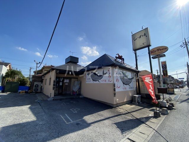 飲食店　?屋　空（飲食店）まで207m