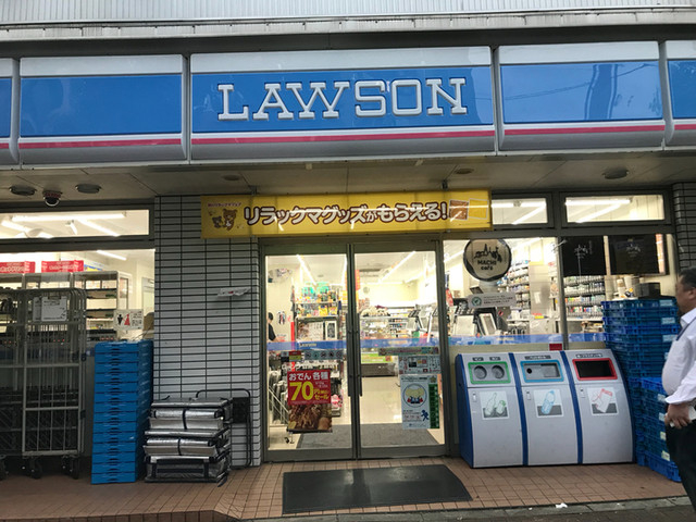 コンビニ　ローソン 目黒一丁目店（コンビニ）まで193m