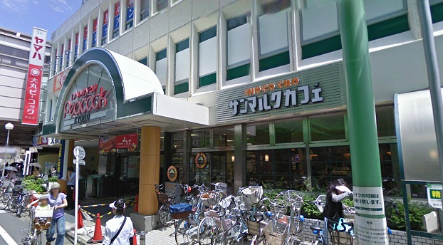 スーパー　ピーコックストア経堂店（スーパー）まで292m