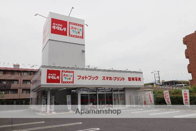 その他　カメラのキタムラ（その他）まで363m