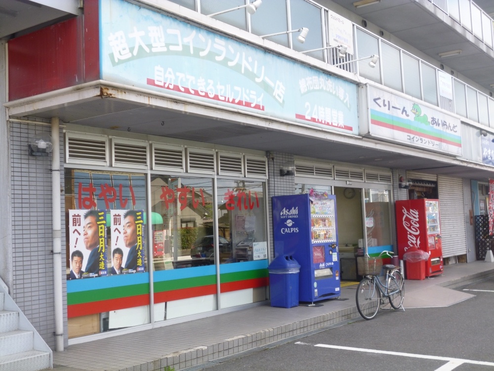 アルタ青地ビューの周辺写真