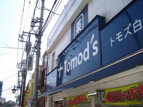 ドラックストア　tomos（ドラッグストア）まで366m