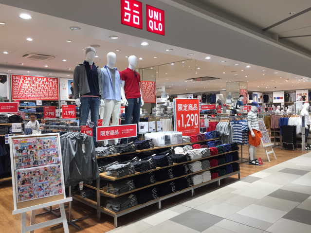 ショッピングセンター　ユニクロアトレ五反田店（ショッピングセンター）まで554m