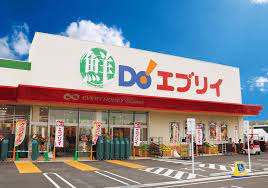 スーパー　エブリィ宇多津店（スーパー）まで266m