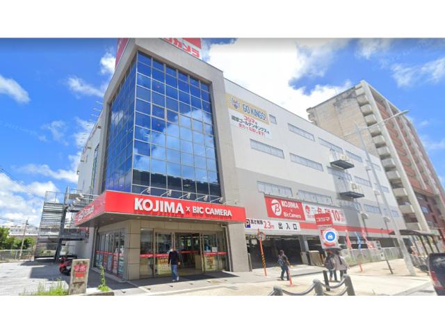 ホームセンター　コジマ×ビックカメラ那覇店（ホームセンター）まで1773m