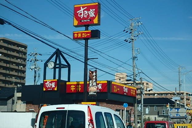 飲食店　すき家 守山店（飲食店）まで1100m