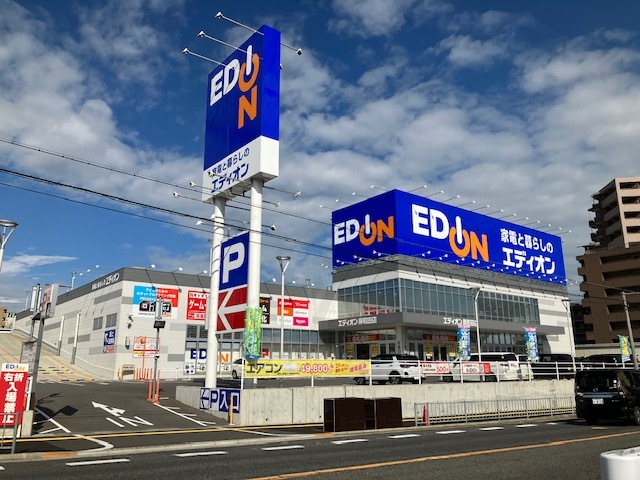 ホームセンター　エディオン岸和田店（ホームセンター）まで495m