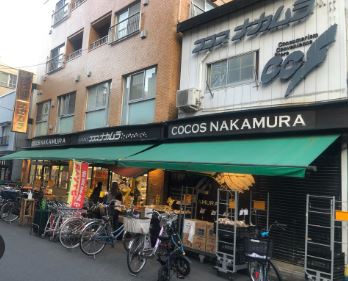 スーパー　ココスナカムラ鳥越店（スーパー）まで155m