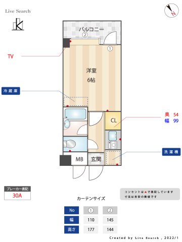 ピュアドームリバージュ平尾の間取り写真
