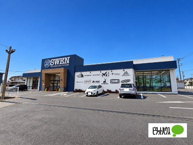 ホームセンター　ＳＷＥＮ富士宮店（ホームセンター）まで329m