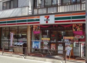 コンビニ　セブンイレブン 目黒東が丘2丁目店（コンビニ）まで482m