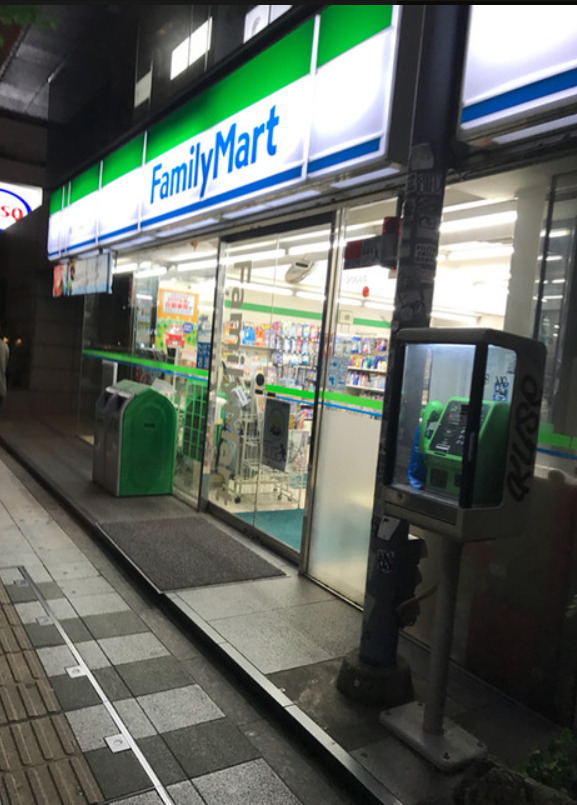 東急田園都市線 駒沢大学駅 徒歩11分 4階建 築10年の周辺写真