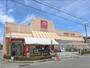 スーパー　丸善能登川店（スーパー）まで350m
