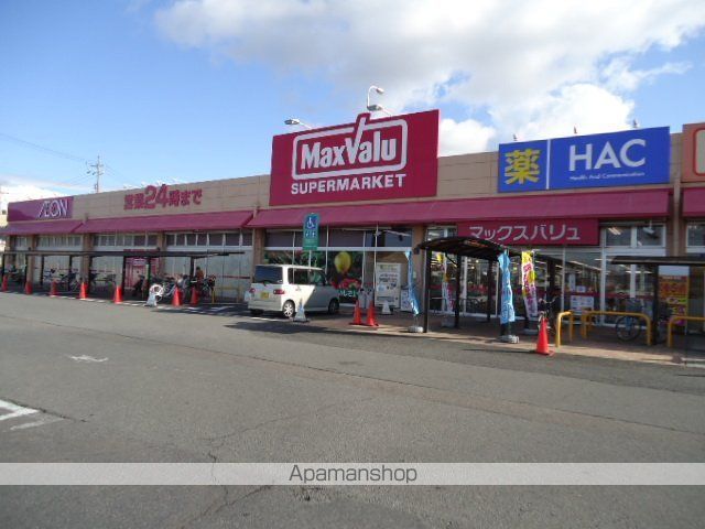 その他　マックスバリュ扶桑店（その他）まで1246m