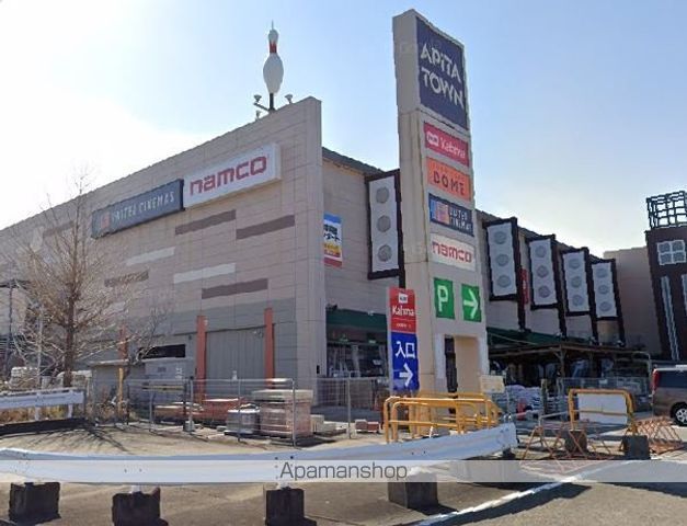 ショッピングセンター　アピタ稲沢店（ショッピングセンター）まで1585m