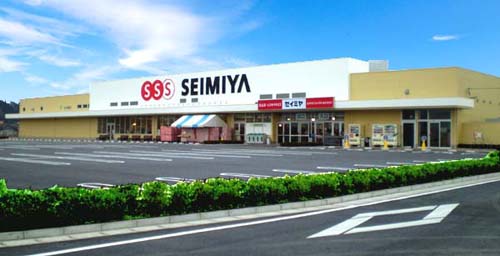 スーパー　セイミヤ 多古店（スーパー）まで1164m