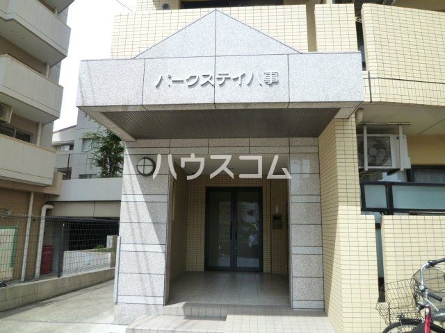 パークスティ八事の外観写真