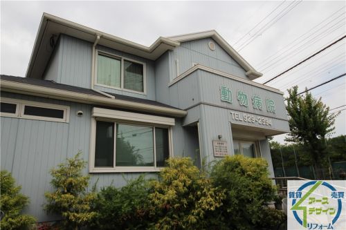 病院　横山動物病院（病院）まで283m