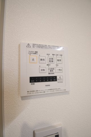 その他設備　浴室乾燥機
