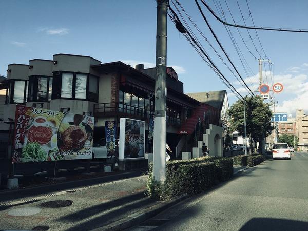 飲食店　ビッグボーイ（飲食店）まで638m