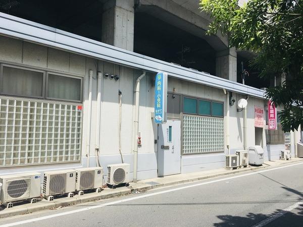 病院　ながてクリニック（病院）まで710m