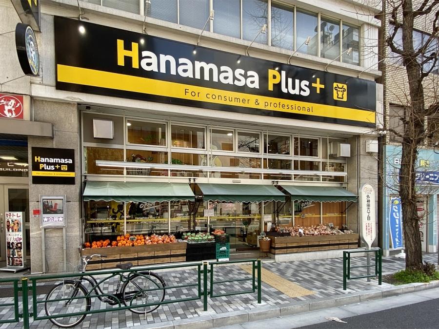 スーパー　Hanamasa　Plus＋大国町店（スーパー）まで427m