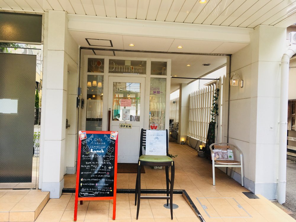 飲食店　【閉店】カフェ灯菜（飲食店）まで1428m