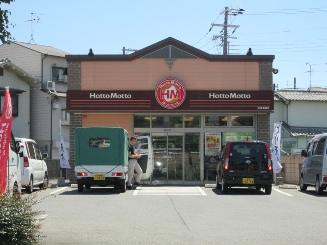 飲食店　ほっともっと四條畷砂店（飲食店）まで230m